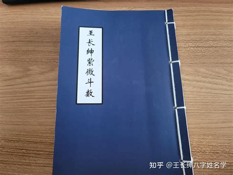 疾厄 紫微|紫微诸星在疾厄宫之意义，推论您的身体状况，疾病轻。